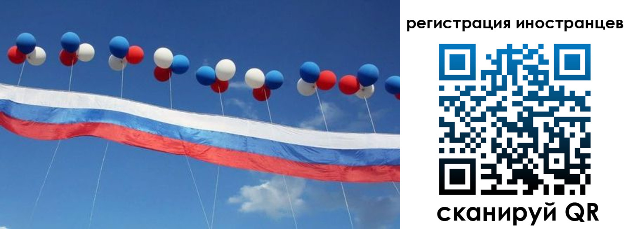 прописка для военкомата в Ахтубинске