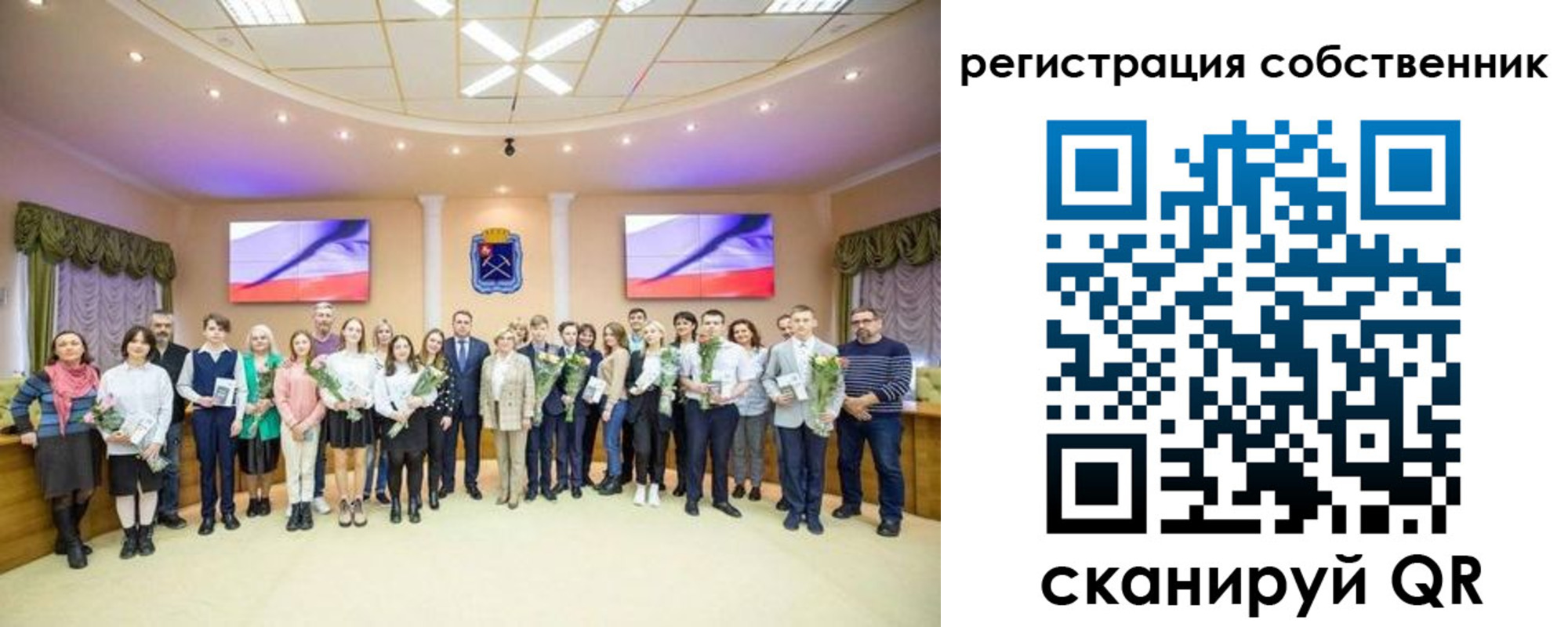 регистрация в Ахтубинске